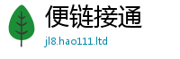2025新门正版免费资本随2025年免费资料大全最新版本